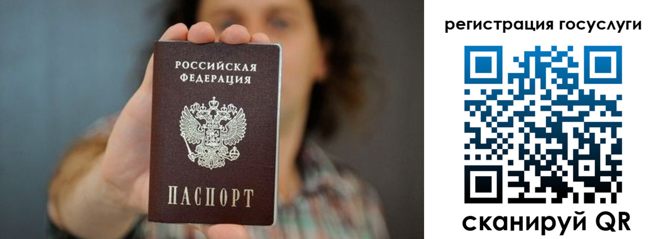 временная регистрация 2025 в Нягани