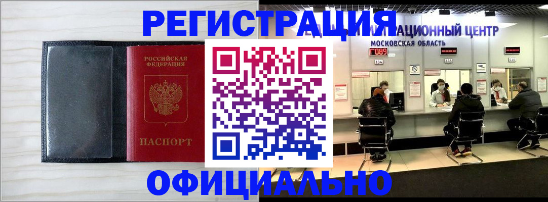 регистрация для дет. сада в Нягани