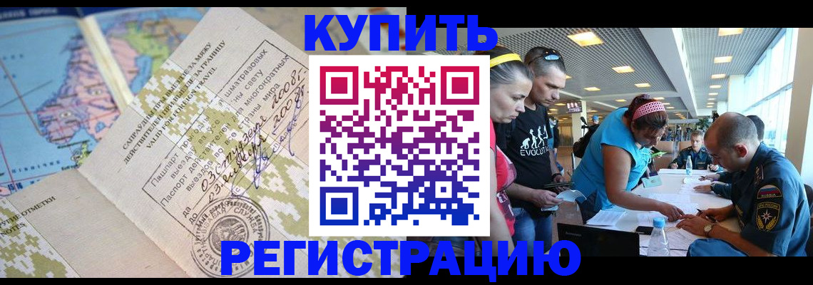 регистрация для дет. сада в Нягани