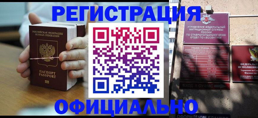 прописка поиск в Нягани