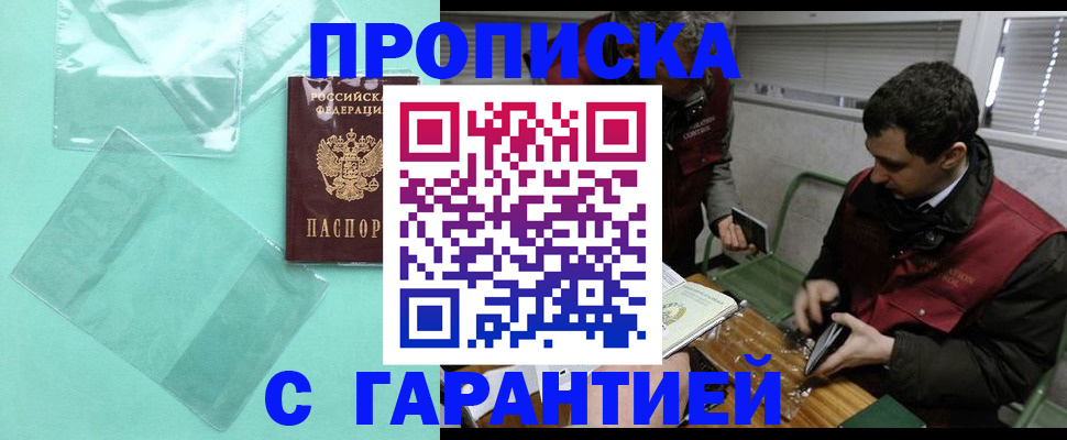 временная регистрация адрес в Нягани