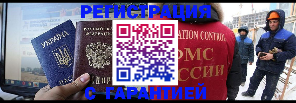 прописка от собственника в Нягани